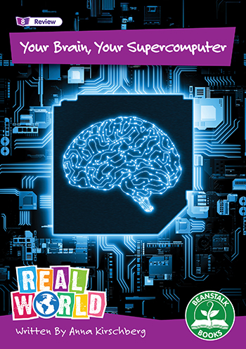 Your Brain, Your Supercomputer